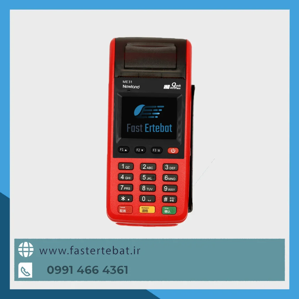 کارتخوان سیار نیولند ME31