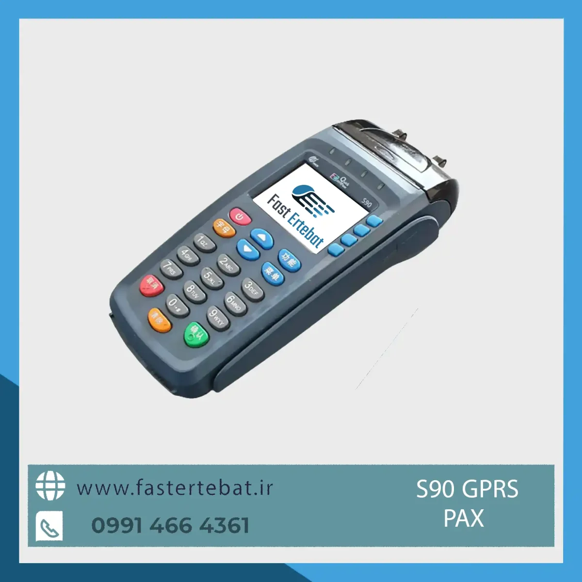 کارتخوان اس 90