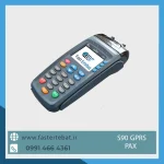 کارتخوان اس 90