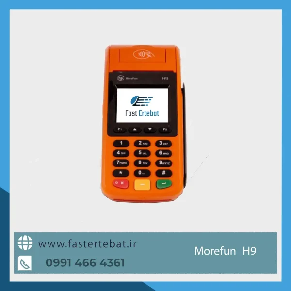 کارتخوان h9