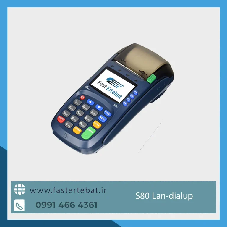کارتخوان باسیم s80