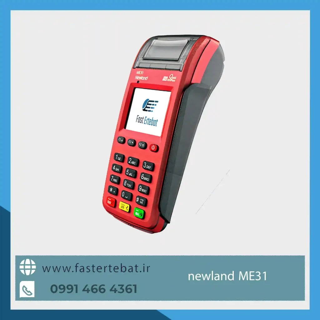 پوز نیولند me31
