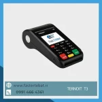 دستگاه پوز T3 سخنگو
