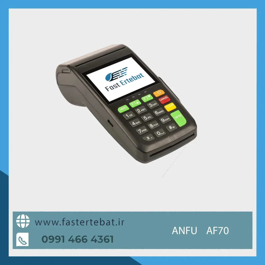 کارتخوان سیار 75