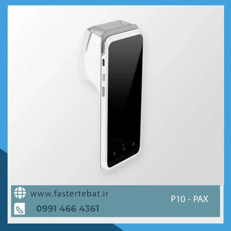 کارتخوان سیار مدل پکس p10