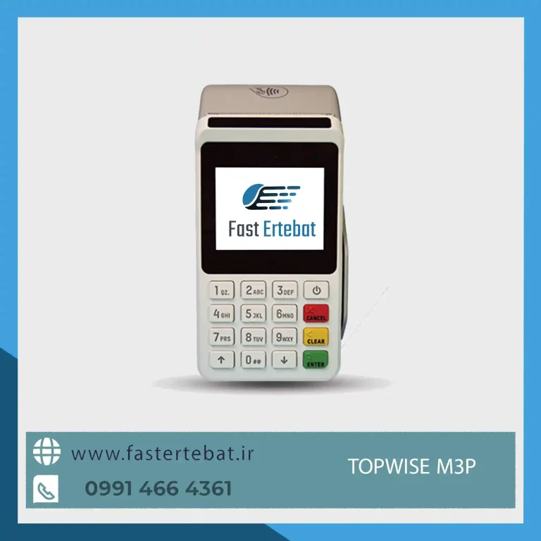 کارتخوان M3P