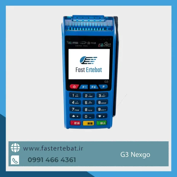 کارتخوان g3