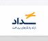 کارتخوان بانک ملی