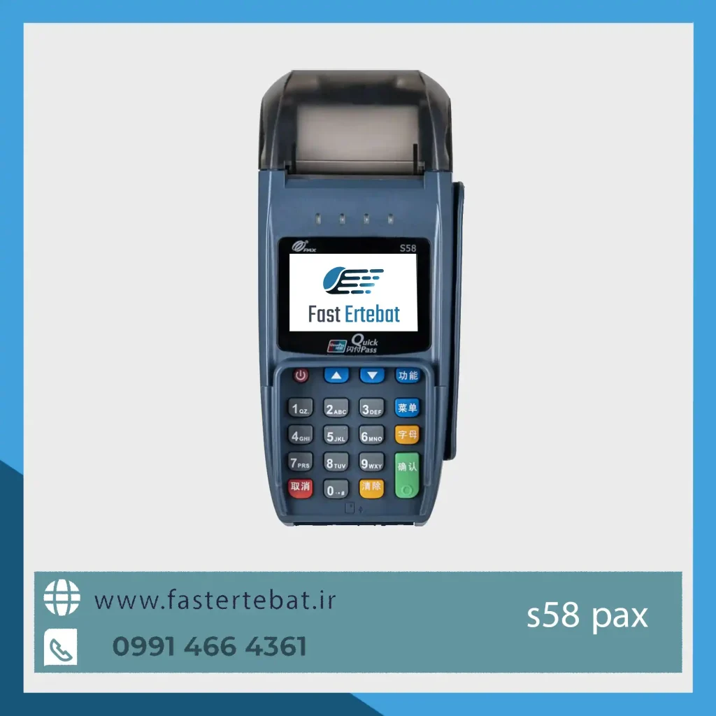 کارتخوان s58