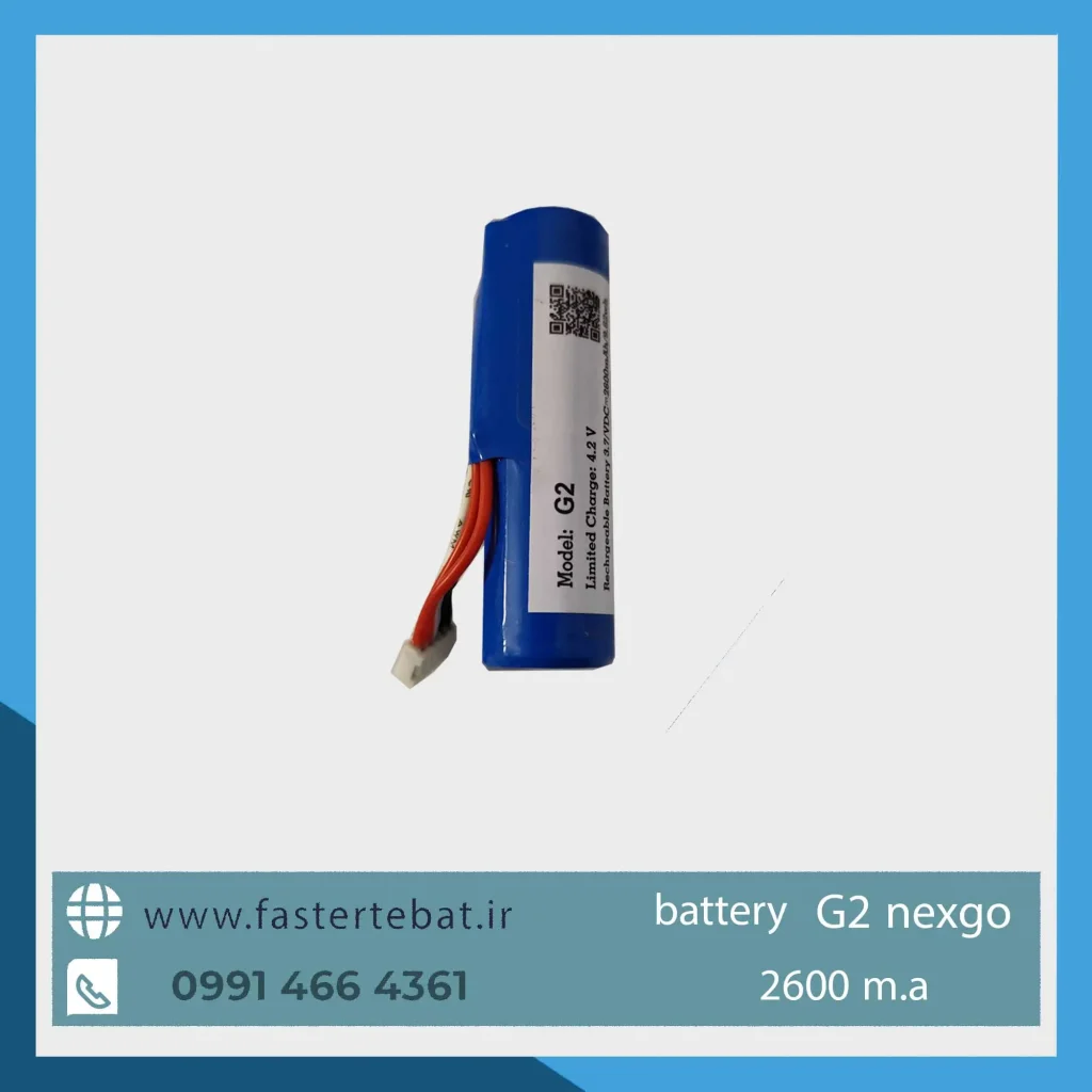 باتری کارتخوان g2