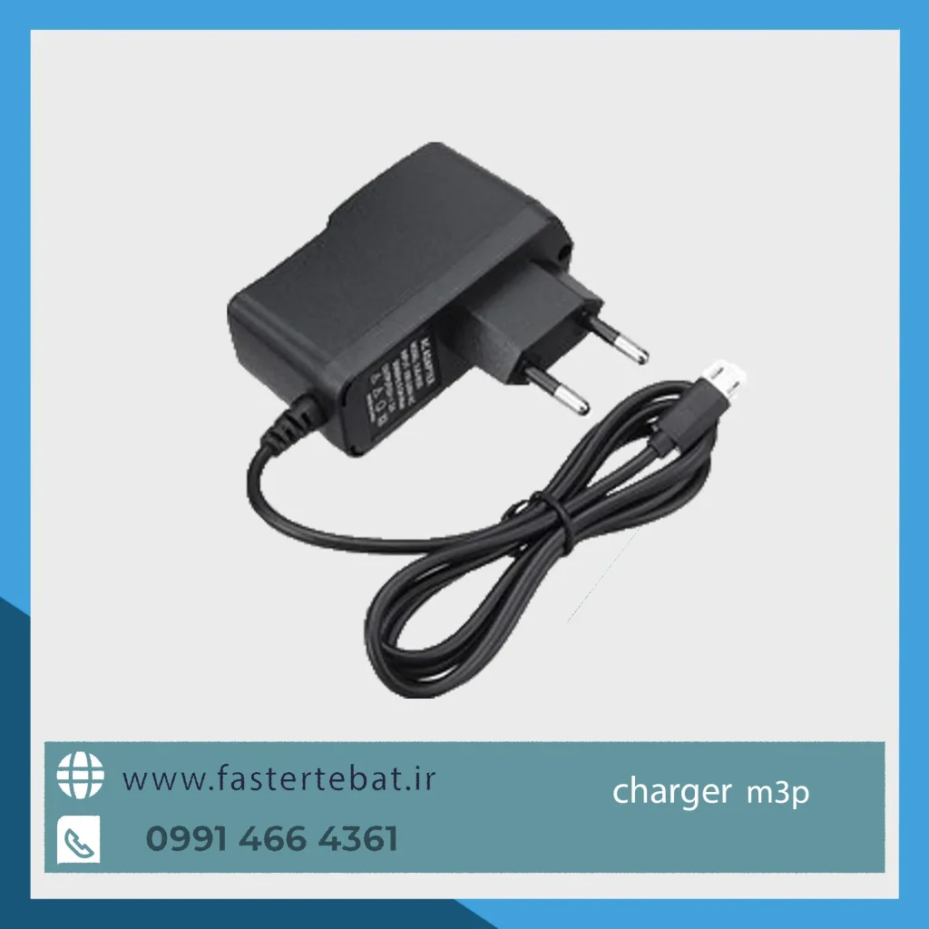 شارژر کارتخوان M3P