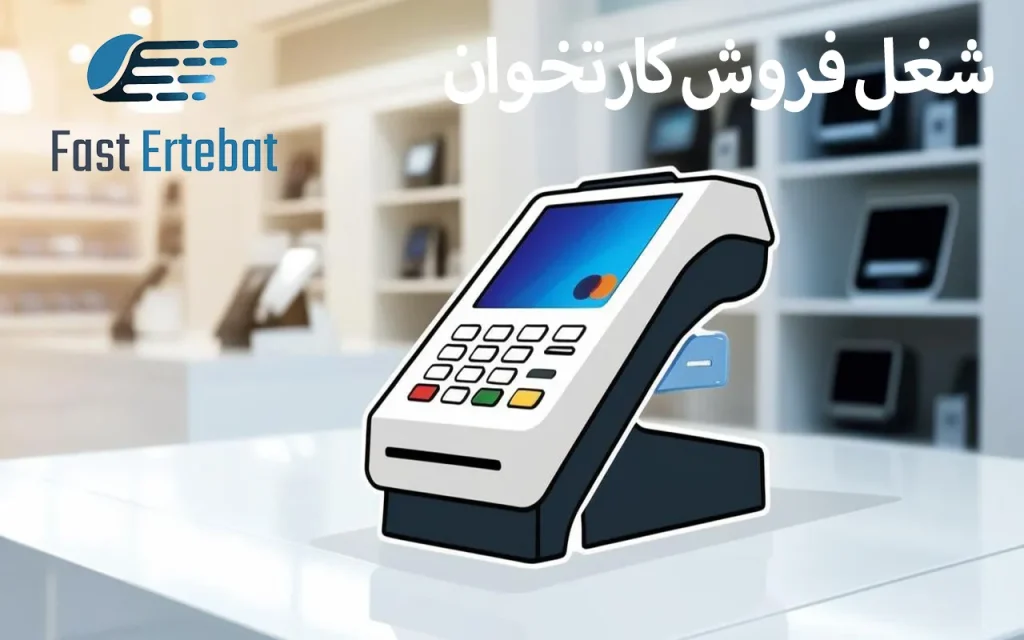 فروش کارتخوان