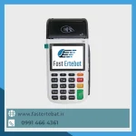دستگاه پوز سیار i90
