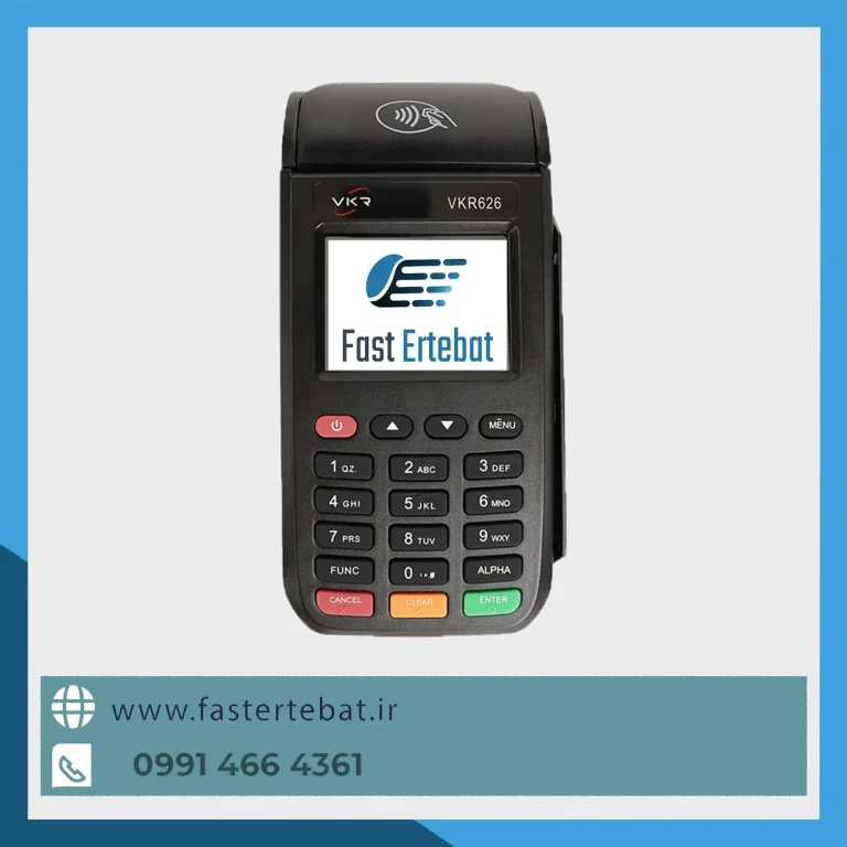 کارتخوان ویکتوری VKR626