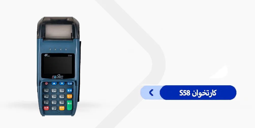 دانلود اپ کارتخوان S90