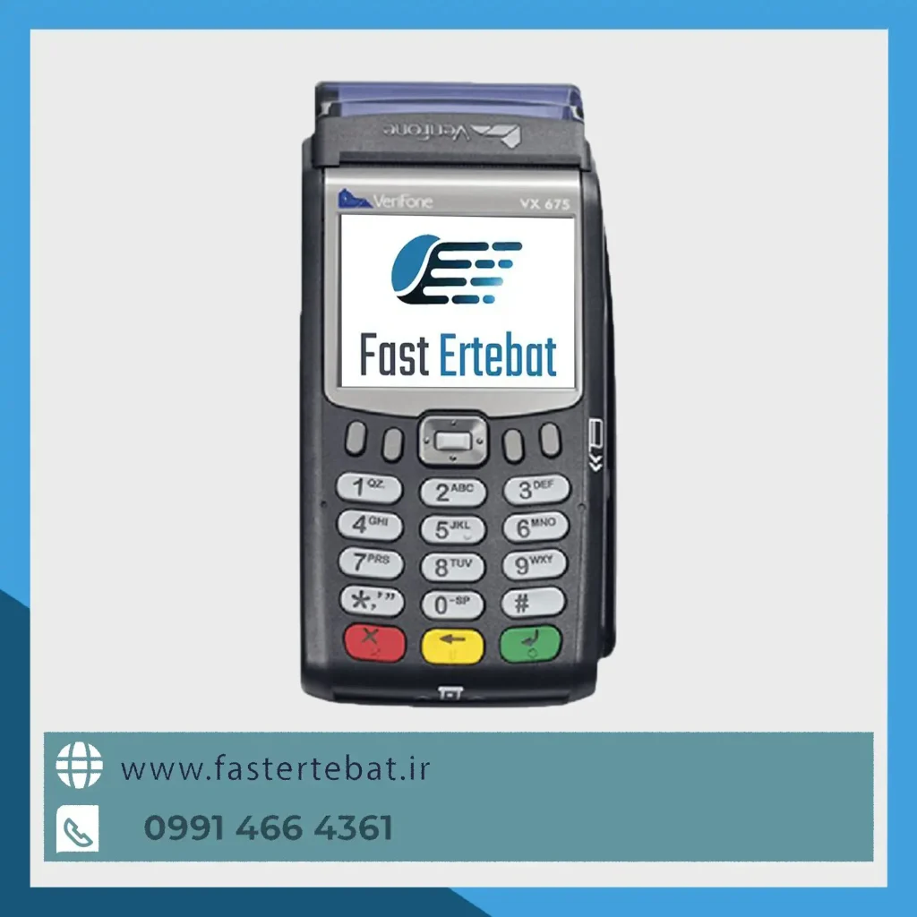 کارتخوان Verifone VX 675