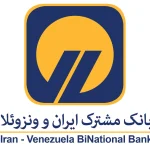 Iran_-_Venezuela_logo_11zon