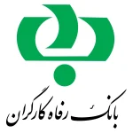 دانلود-رایگان-لوگو-آرم-بانک-رفاه-ایران