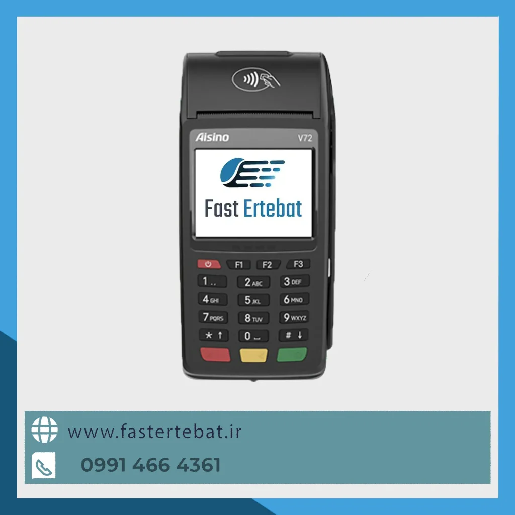 کارتخوان آیسینو V72