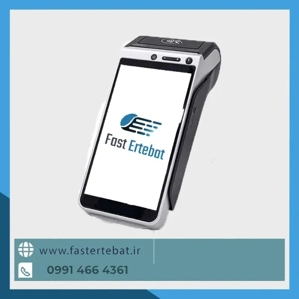 کش لس بانک رسالت مدل amp8200